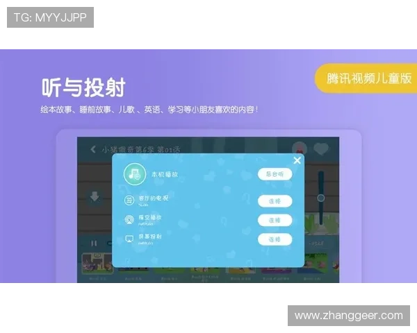 凯发集团app安卓版下载最新版：解决下载安装过程中常见问题的方法