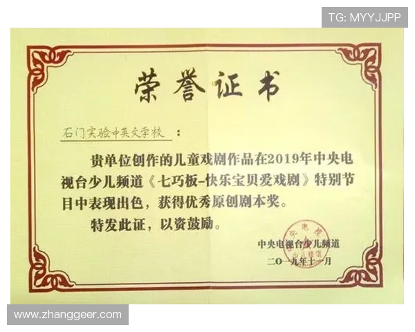 凯发集团简介图片介绍企业获得的荣誉奖项与行业地位的权威展示