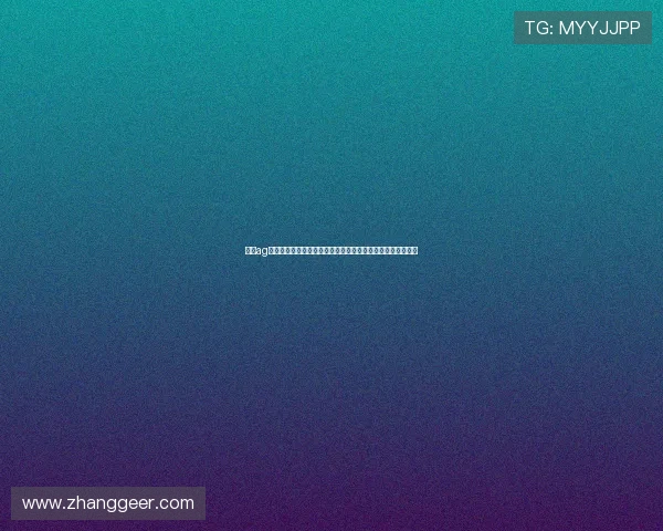 使用ag真人手机前必知的安全技巧让你的在线娱乐之旅更加安心顺畅