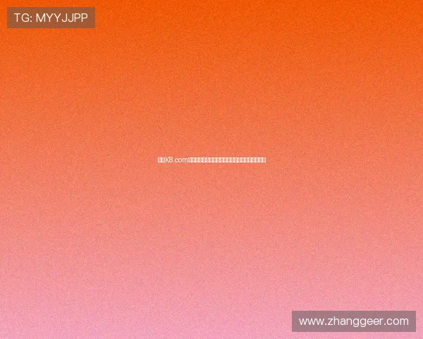 凯发K8.com官网注册流程优化,提升注册效率的实用技巧分享 凯发K8.com官网注册流程优化,提升注册效率的实用技巧分享