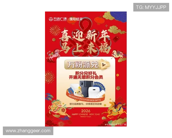 凯发直营：最新优惠活动与会员专属福利一览