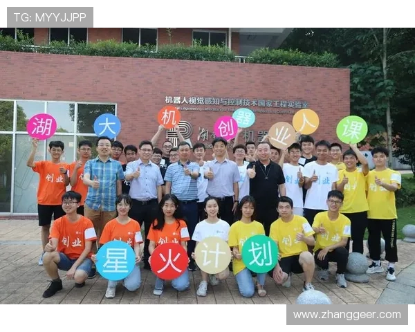 尊龙凯时集团官网：未来发展规划与创新方向，持续优化用户体验不断前行