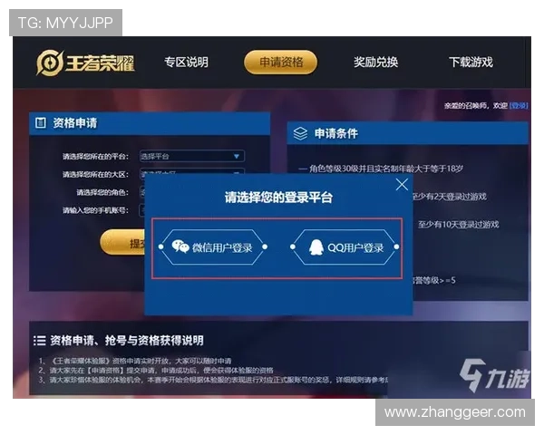 最新版本k8手机登录官网入口，优化登录体验的实用技巧