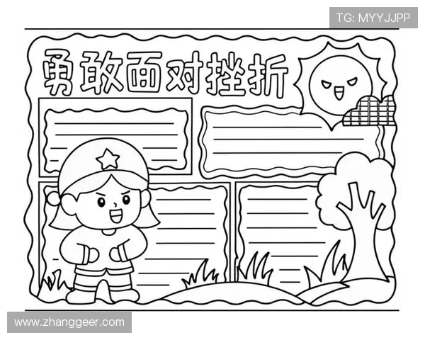 天生赢家一触即发凯发:从挫折中崛起的励志故事与实战经验分享 天生赢家一触即发凯发:从挫折中崛起的励志故事与实战经验分享