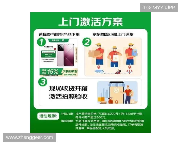 访问K8国际官网了解最新优惠活动与客户支持，享受优质体验