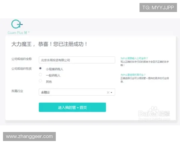 凯发在线注册平台操作指南,详细步骤帮助新手快速上手 凯发在线注册平台操作指南,详细步骤帮助新手快速上手