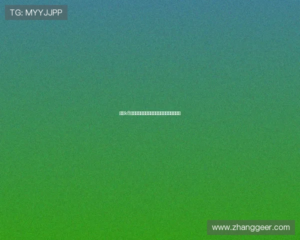 凯发k8一触登录流程详解让你秒开游戏体验无限精彩