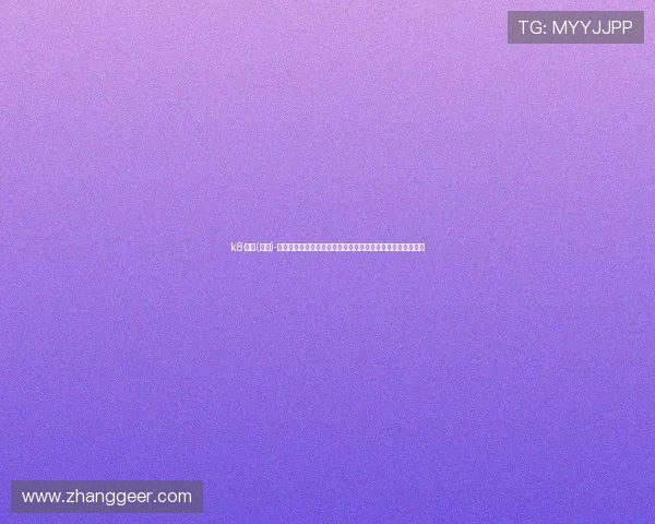 k8·凯发(国际)-官方网站：用户评价与平台信誉度分析帮助选择优质游戏体验