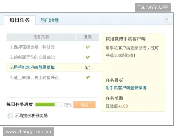 凯发体育注册流程详尽指南助力用户顺利完成账号开通