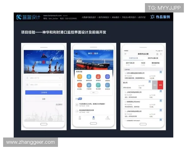 凯发娱乐app登录界面升级带来的用户体验新变化 凯发娱乐app登录界面升级带来的用户体验新变化