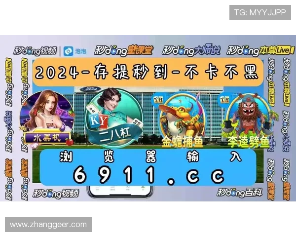 PP电子游戏正版app下载官方渠道，避免非法软件带来的安全隐患