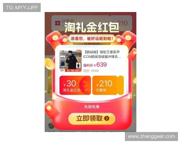 凯发官方手机app推出最新优惠活动，吸引大量新老玩家加入体验丰富奖励