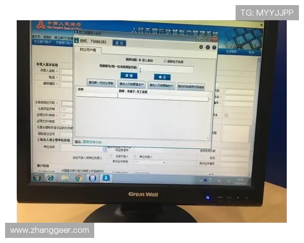 凯发开户技巧详解：详细步骤指导帮助新手顺利完成开户流程提升效率