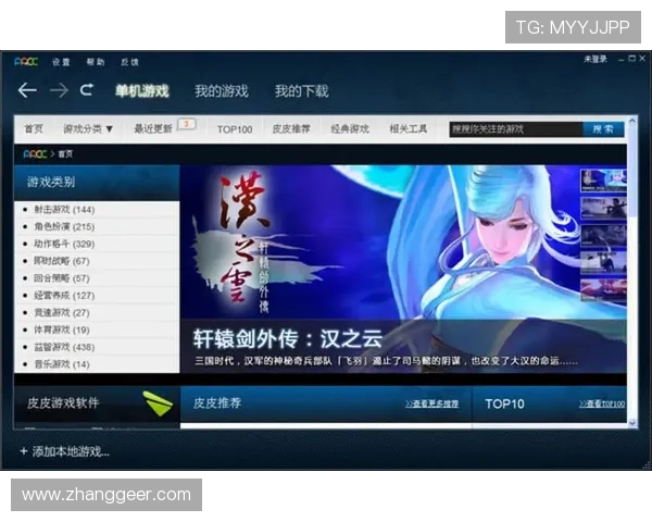 凯发电子游戏平台客户端下载与安装教程,轻松开启畅玩之旅 凯发电子游戏平台客户端下载与安装教程,轻松开启畅玩之旅