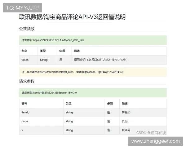 凯发官方平台的用户评价与口碑分析助你选择放心游戏环境