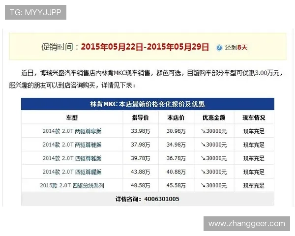 凯发网站优惠活动时间安排及参与方式详尽介绍