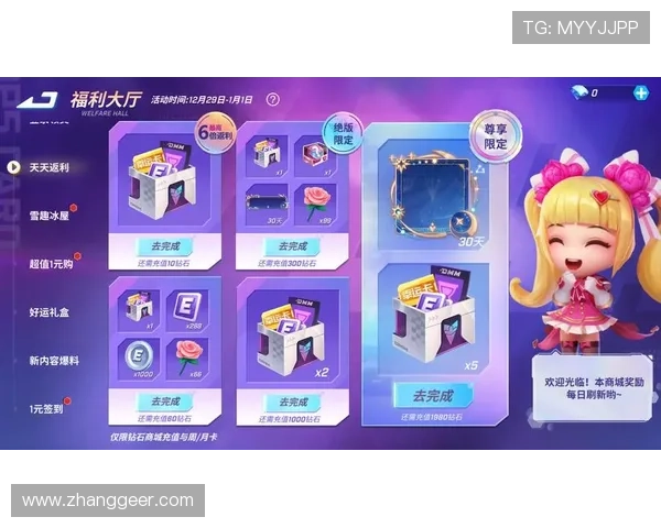 凯发网娱乐优惠活动与返水政策：如何最大化利用平台福利提升游戏收益