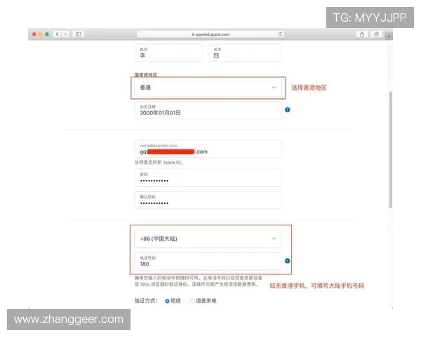 凯发官网注册账号的详细步骤，帮助新手快速完成注册流程