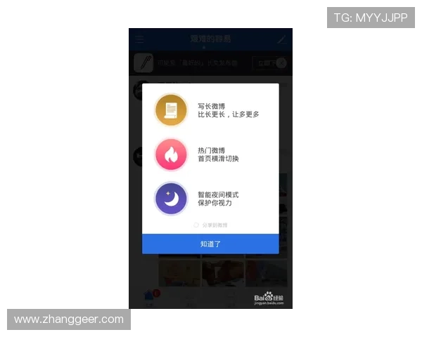 安全稳定的凯发备用手机客户端下载安装方法，保障玩家账号信息安全与游戏顺畅体验