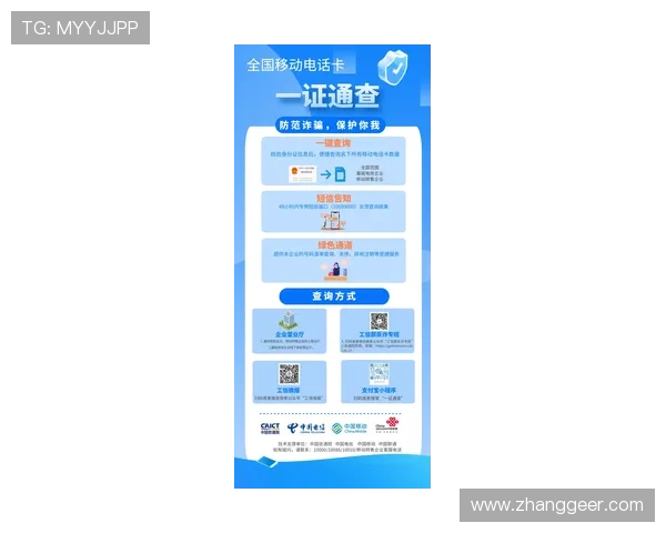 南宫壹号国际物业电话联系方式及最新服务咨询指南 南宫壹号国际物业电话联系方式及最新服务咨询指南