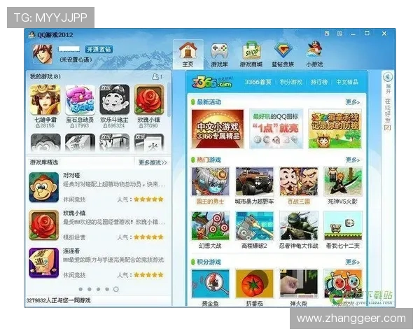 爱游戏大厅下载安装教程详细步骤，轻松掌握游戏大厅下载安装方法指南