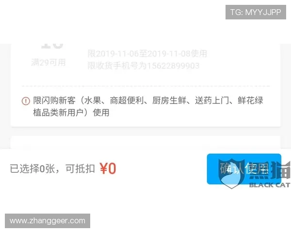 凯发注册首存优惠条件详解满足条件轻松享受优惠