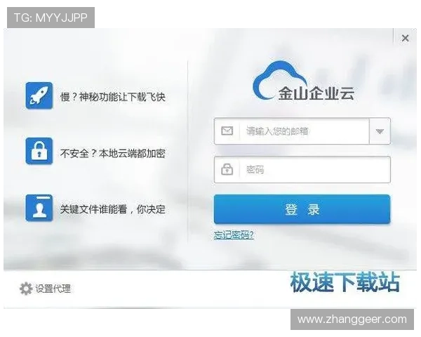 立即免费下载凯发线上客户端享受极速登录和安全保障全面攻略