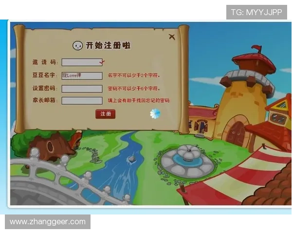 爱游戏注册游戏常见问题解答：注册过程中遇到的错误与解决方案分析