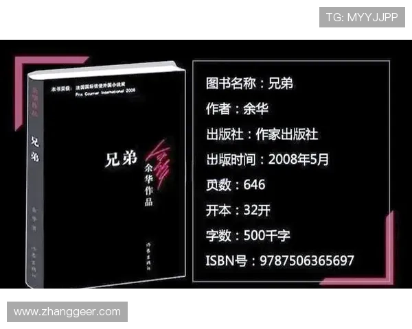血流成河余华：如何通过小说理解中国社会变迁中的人性挣扎与道德困境