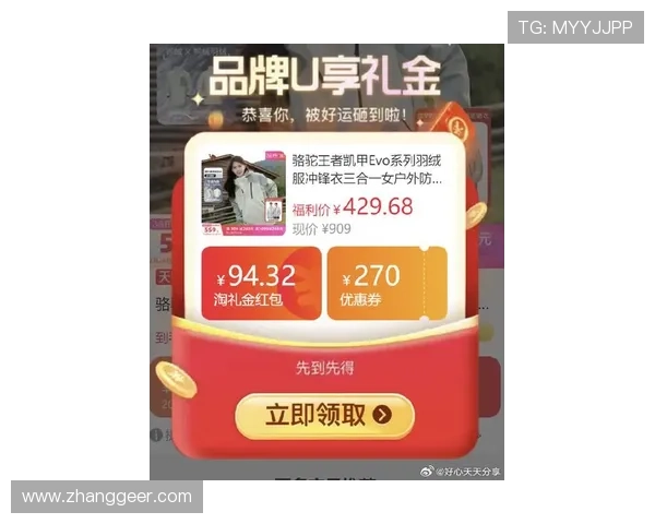 凯发真人k8：最新优惠活动不断，丰富奖励助力玩家轻松赢取大奖