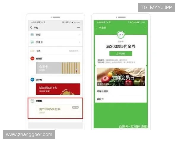 凯发登录首页优惠券怎么领最便捷，实用技巧让你快速掌握优惠券领取流程