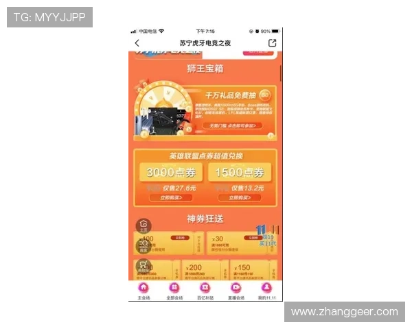凯发登录首页：优惠活动与奖励机制详细介绍与参与指南