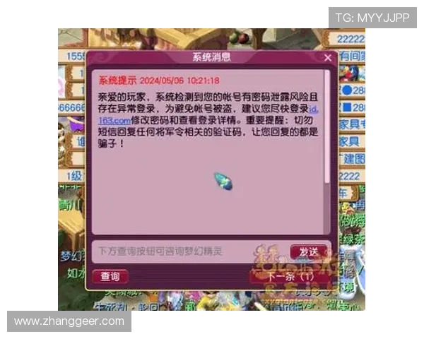 凯发K8百家乐平台安全保障措施全面解析保障玩家资金与信息安全