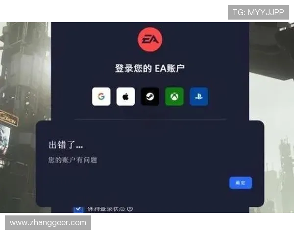 凯发体育备用平台官网登录常见问题及解决方案，助你轻松应对登录过程中遇到的各种困难