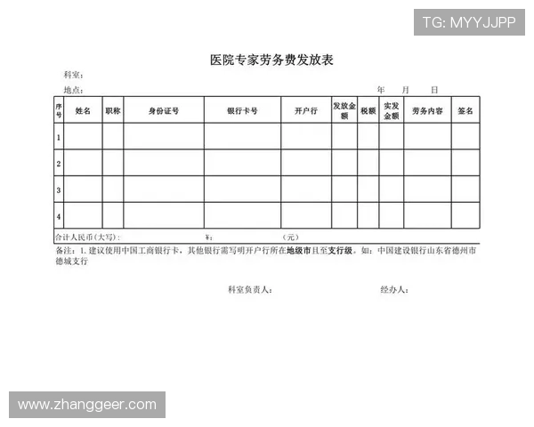 凯发线上开户一般需要多长时间?专家为你解答开户速度相关问题 凯发线上开户一般需要多长时间?专家为你解答开户速度相关问题