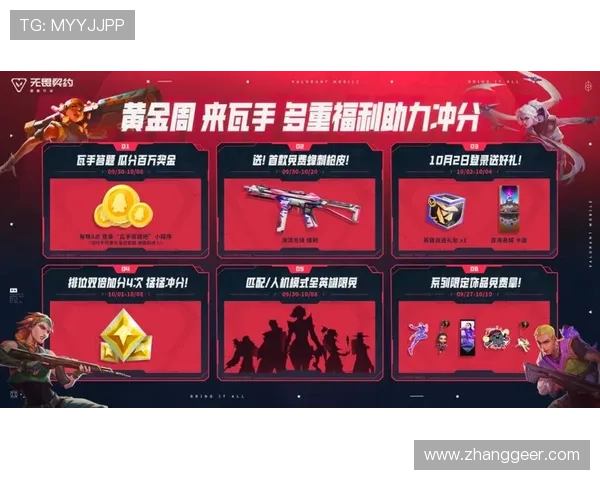 k8娱乐游戏最新优惠活动与福利礼包，助力玩家轻松赢取丰富奖励提升游戏乐趣