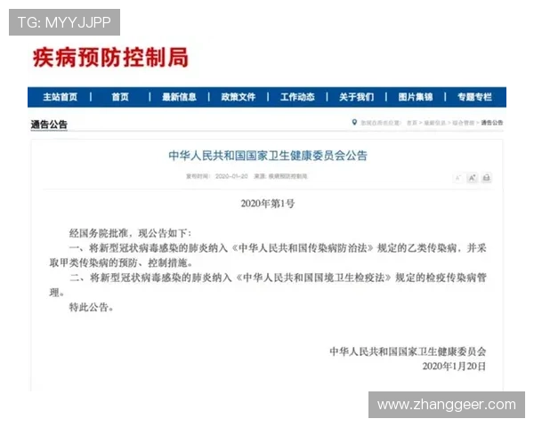 凯发体育注册中心官网查询详细步骤及常见问题解答，确保用户顺利完成注册与账号安全验证