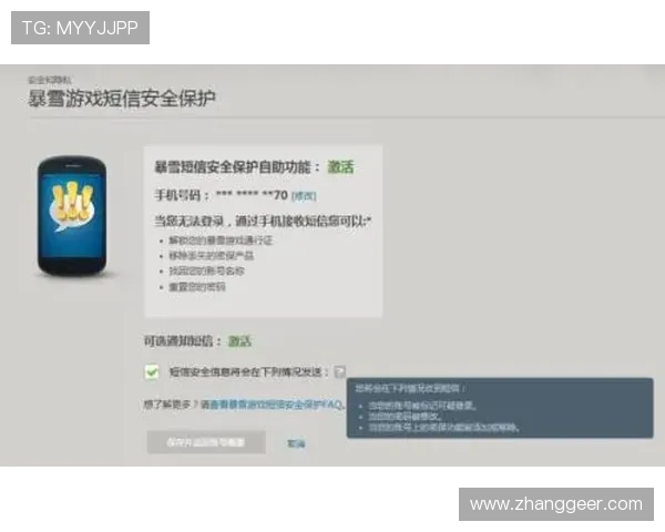 如何通过K8登录入口安全登录游戏保障账号信息安全