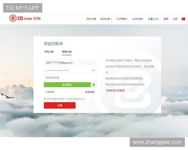 k8体育app官网注册流程详解,帮助新用户快速完成账号注册与登录操作指南 k8体育app官网注册流程详解,帮助新用户快速完成账号注册与登录操作指南