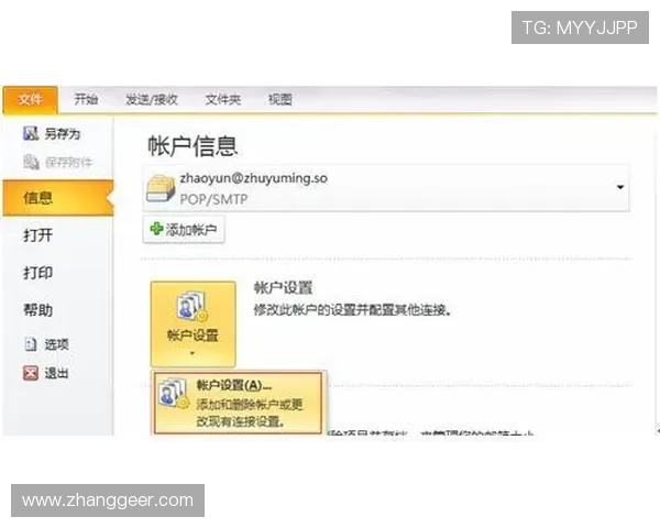 如何安全下载安装凯发备用手机客户端,保障账号信息安全与游戏体验 如何安全下载安装凯发备用手机客户端,保障账号信息安全与游戏体验