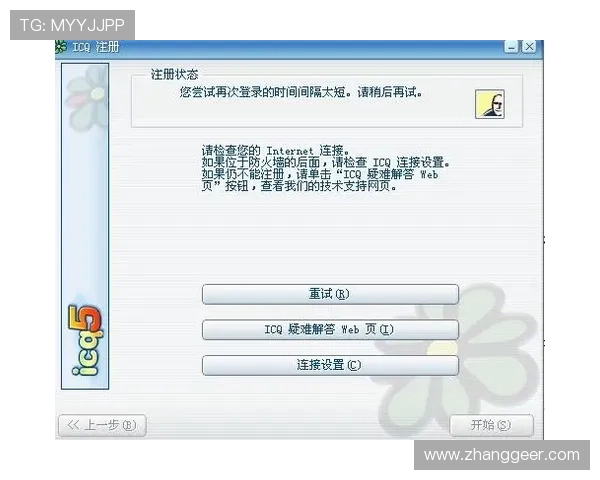 获取凯发注册游戏公司最新联系方式，确保您的问题能够第一时间得到官方专业解答