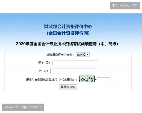 凯发登录入口客户端官方最新版下载安装指南，帮助用户快速安全登录体验