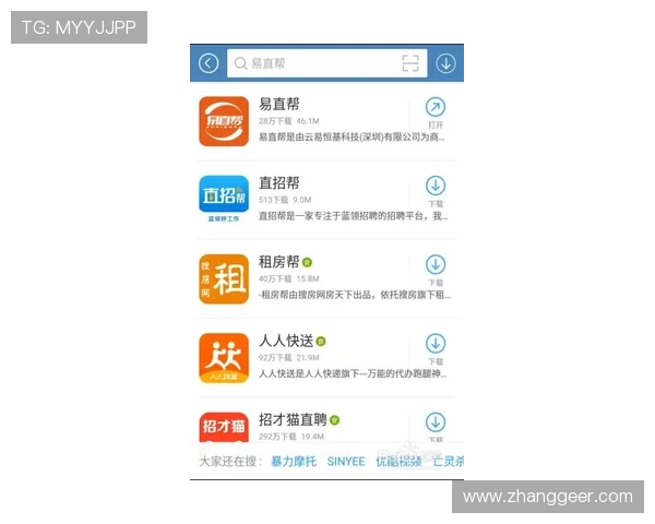 凯发集团app下载安装后如何进行账号注册与登录，帮助用户轻松开启娱乐之旅