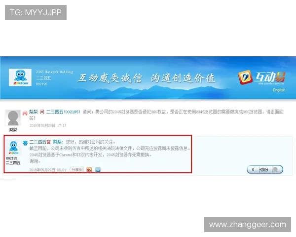 凯发网娱乐官网首页入口官方最新登录地址，确保玩家安全顺畅体验