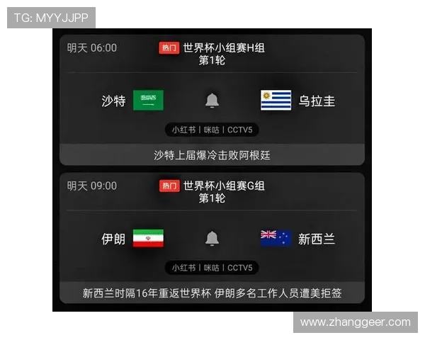 沙特与乌拉圭世界杯比赛结果预测及双方战术分析