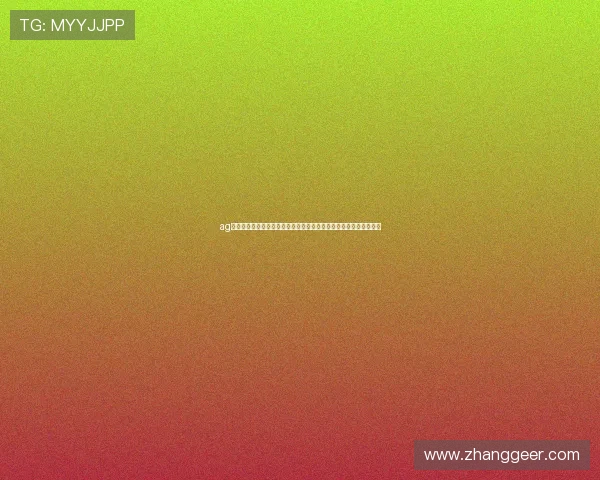 ag手机版娱乐平台打造沉浸式世界杯观看体验带来极致的体育娱乐享受 ag手机版娱乐平台打造沉浸式世界杯观看体验带来极致的体育娱乐享受