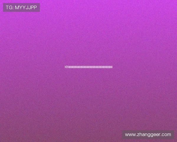 K8体育会员注册后如何订阅世界杯专题报道实现第一时间掌握赛事动态 K8体育会员注册后如何订阅世界杯专题报道实现第一时间掌握赛事动态