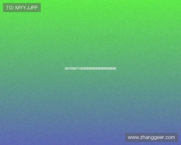 凯发K8旗舰厅AG网址助力用户轻松观看世界杯直播实现零延迟高清体验 凯发K8旗舰厅AG网址助力用户轻松观看世界杯直播实现零延迟高清体验