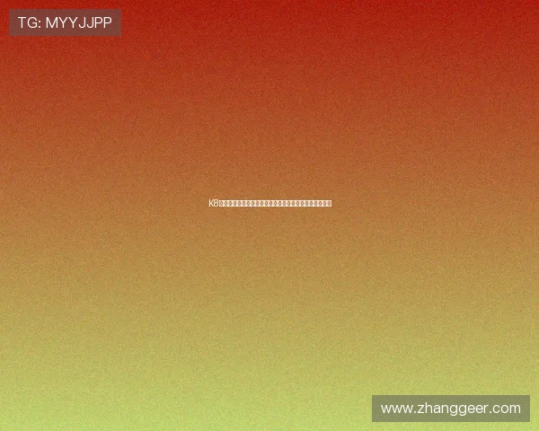 K8旗舰厅平台的注册流程与新手指南,帮助新用户快速上手 K8旗舰厅平台的注册流程与新手指南,帮助新用户快速上手
